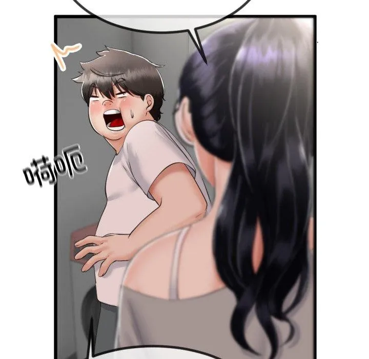 与初恋的以外同居 - 第5話 - page 157