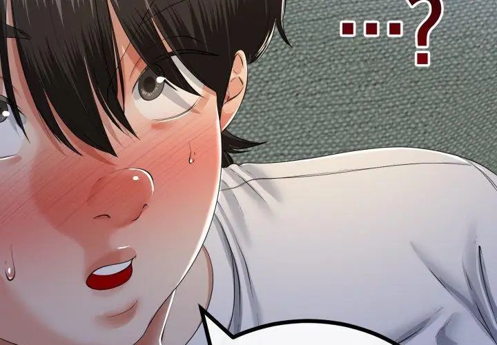 与初恋的以外同居 - 第67話 - page 28