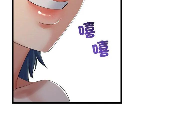 与初恋的以外同居 - 第67話 - page 64