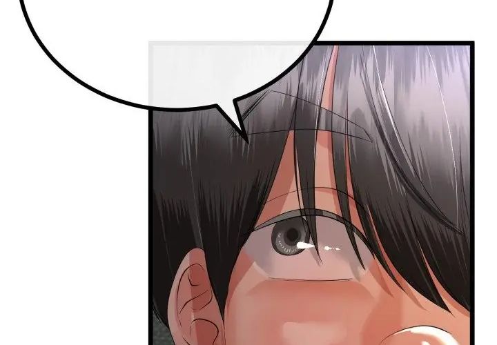 与初恋的以外同居 - 第67話 - page 66