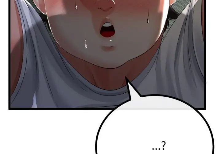 与初恋的以外同居 - 第67話 - page 80