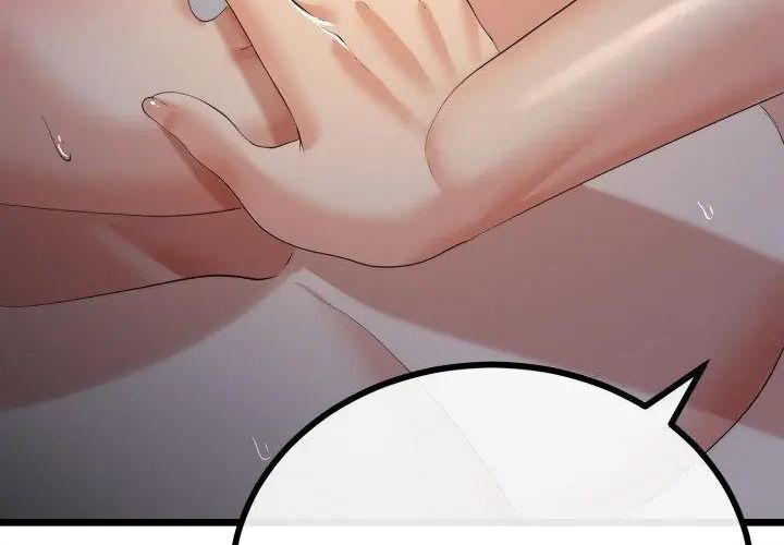 与初恋的以外同居 - 第67話 - page 101