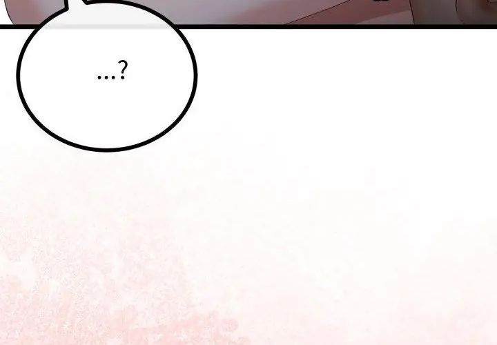 与初恋的以外同居 - 第67話 - page 106