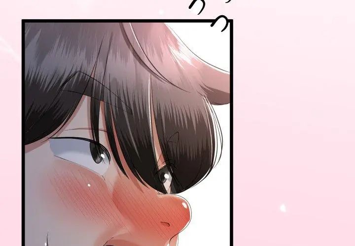 与初恋的以外同居 - 第67話 - page 158