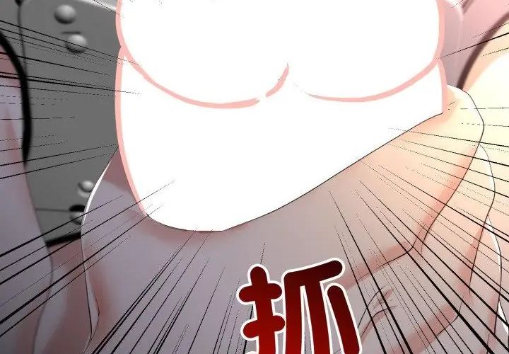 与初恋的以外同居 - 第67話 - page 171