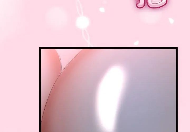 与初恋的以外同居 - 第67話 - page 181