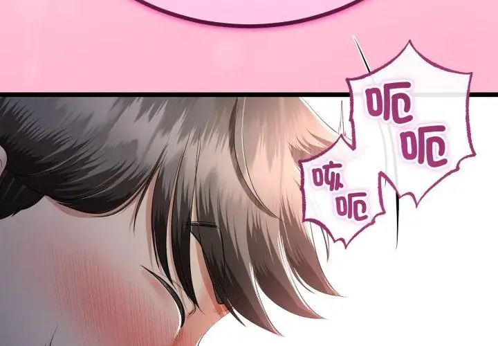 与初恋的以外同居 - 第67話 - page 185