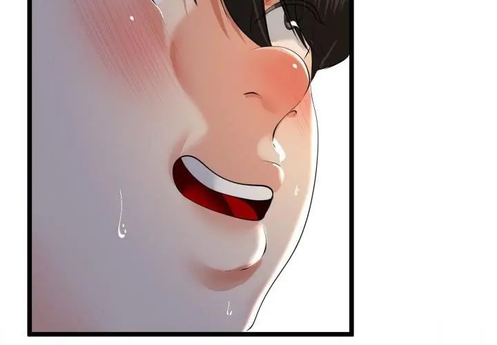 与初恋的以外同居 - 第67話 - page 230
