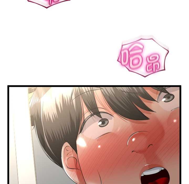 与初恋的以外同居 - 第40話 - page 5