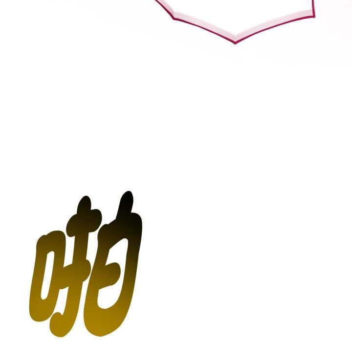 与初恋的以外同居 - 第40話 - page 23
