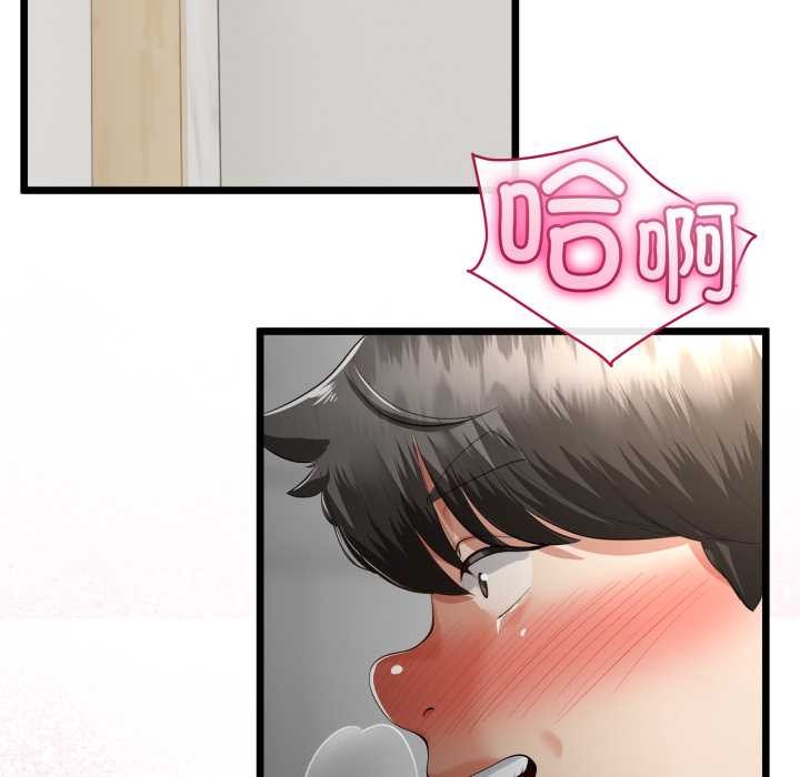 与初恋的以外同居 - 第40話 - page 25