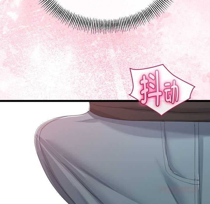 与初恋的以外同居 - 第40話 - page 27