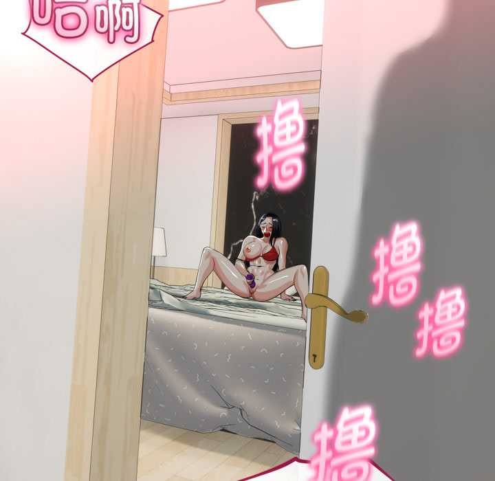 与初恋的以外同居 - 第40話 - page 32