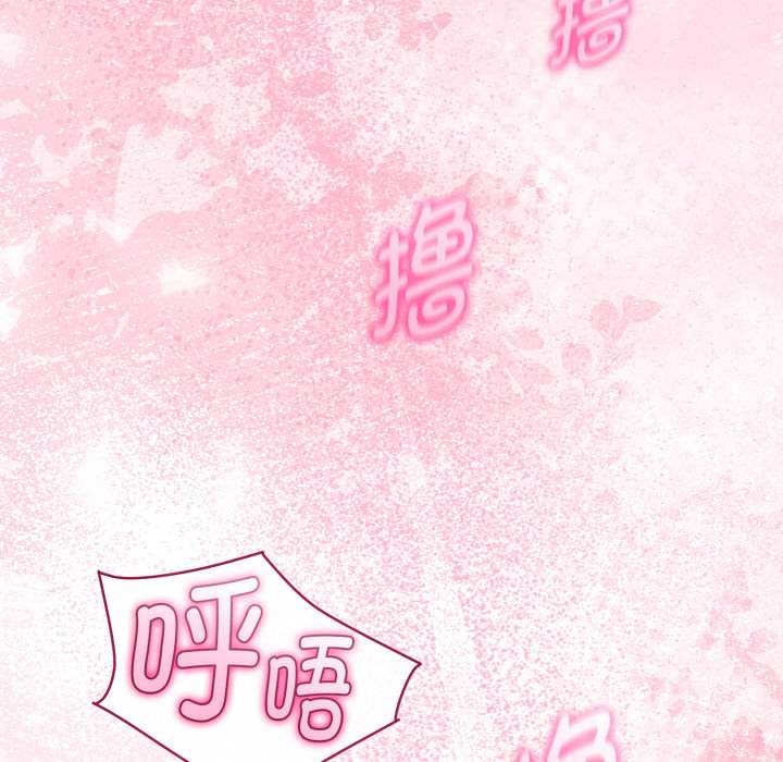 与初恋的以外同居 - 第40話 - page 35