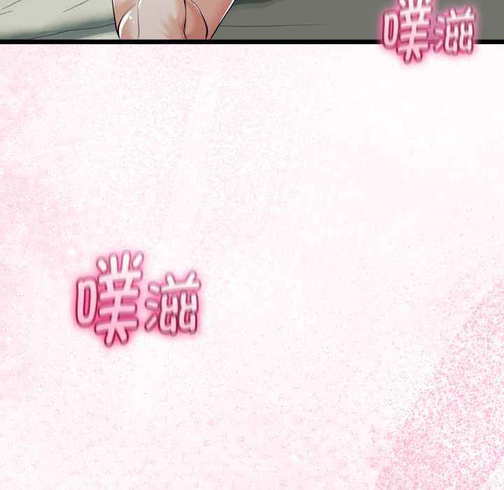 与初恋的以外同居 - 第40話 - page 40