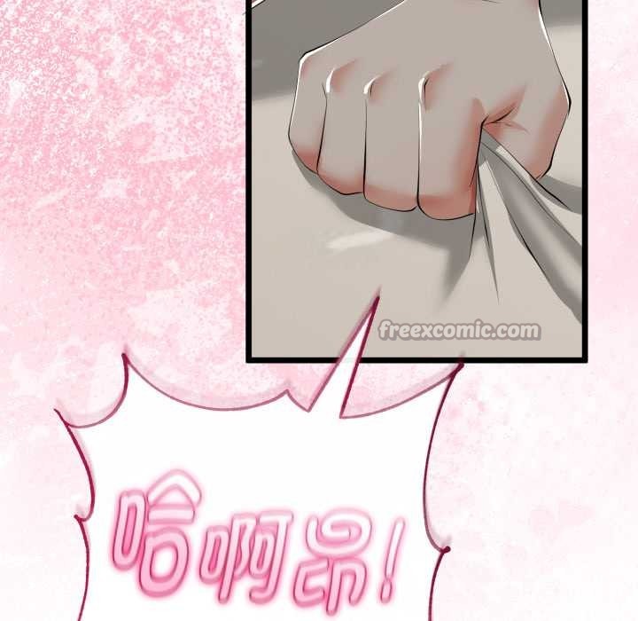 与初恋的以外同居 - 第40話 - page 70