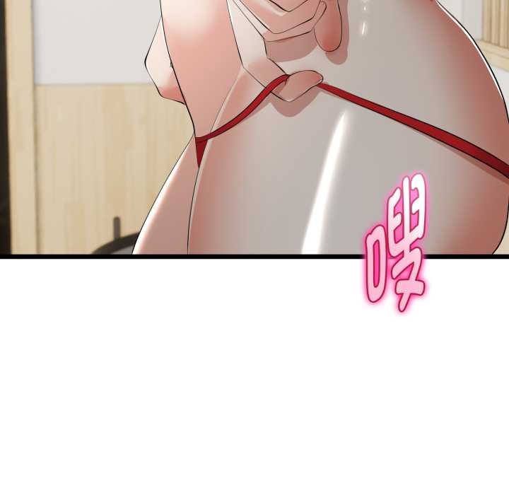 与初恋的以外同居 - 第40話 - page 95