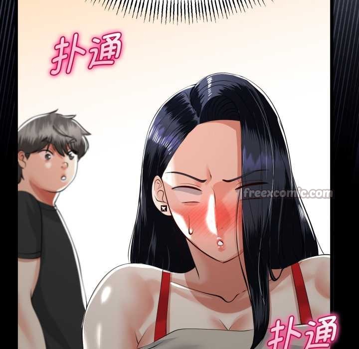 与初恋的以外同居 - 第40話 - page 112