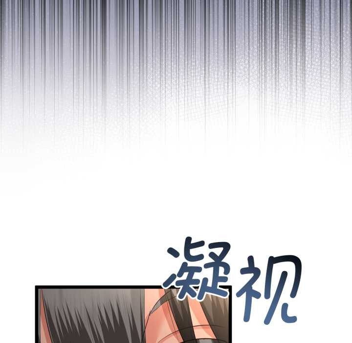 与初恋的以外同居 - 第40話 - page 114