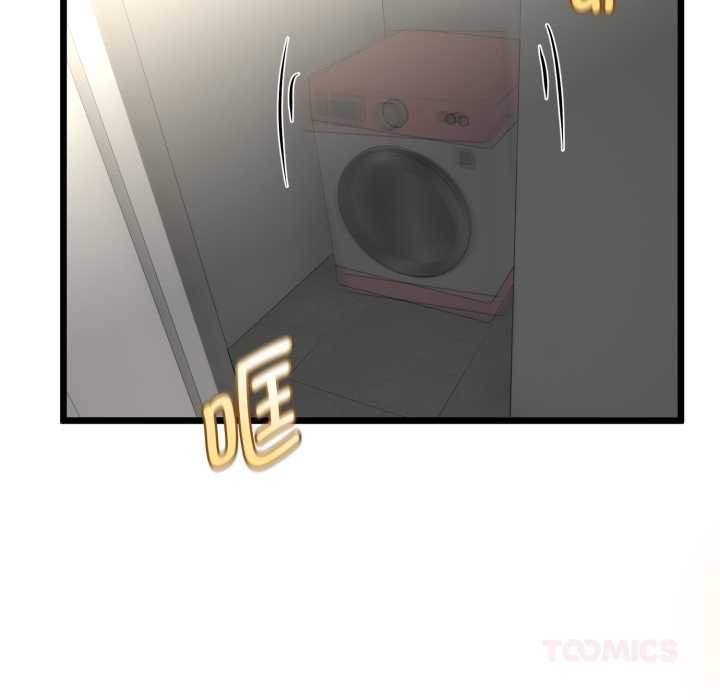 与初恋的以外同居 - 第40話 - page 129