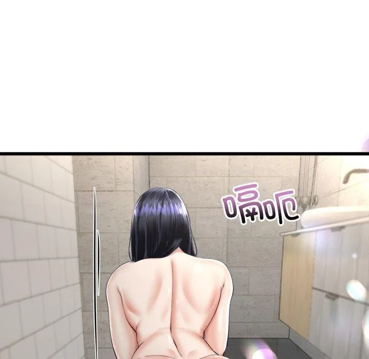 与初恋的以外同居 - 第11話 - page 11