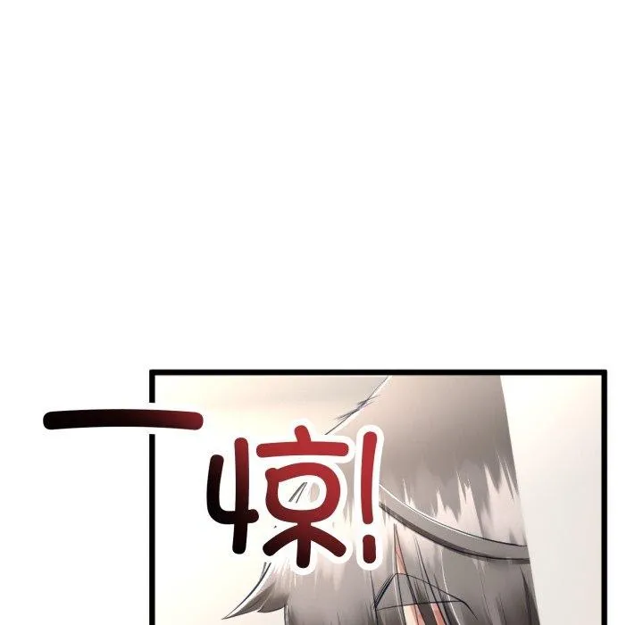 与初恋的以外同居 - 第11話 - page 18