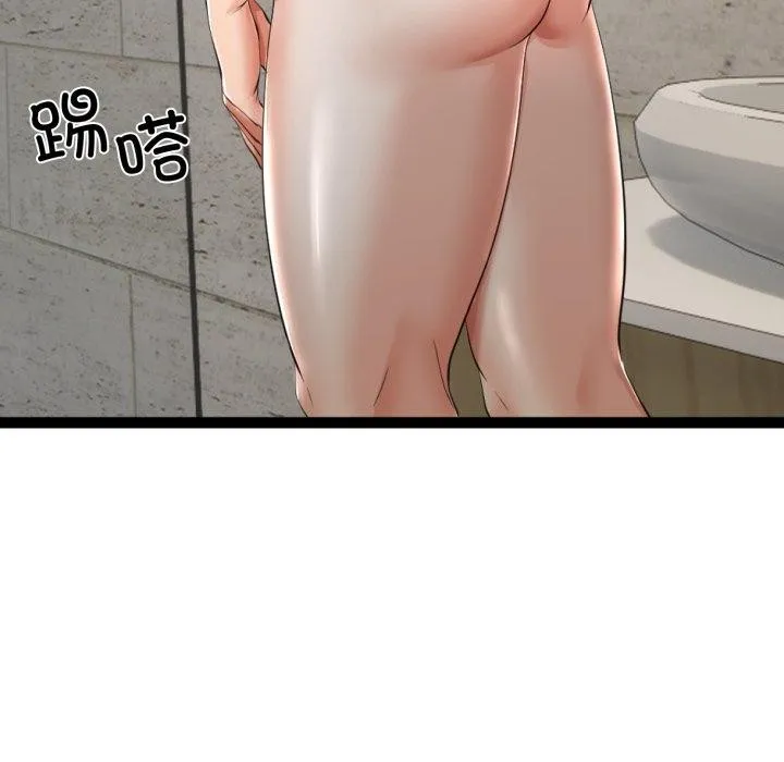 与初恋的以外同居 - 第11話 - page 22