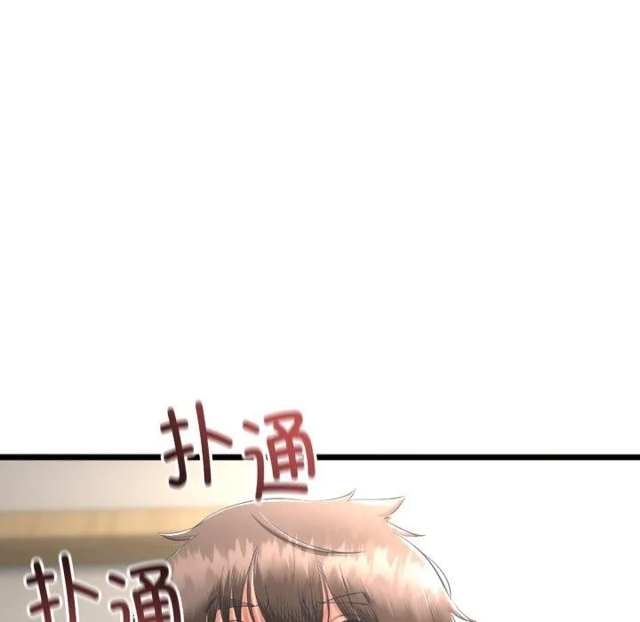 与初恋的以外同居 - 第11話 - page 31