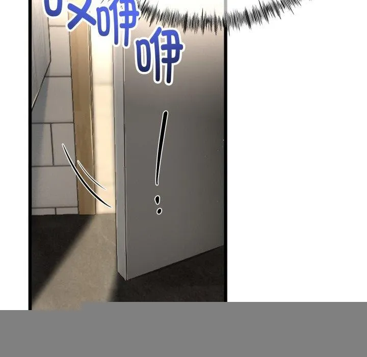 与初恋的以外同居 - 第11話 - page 43