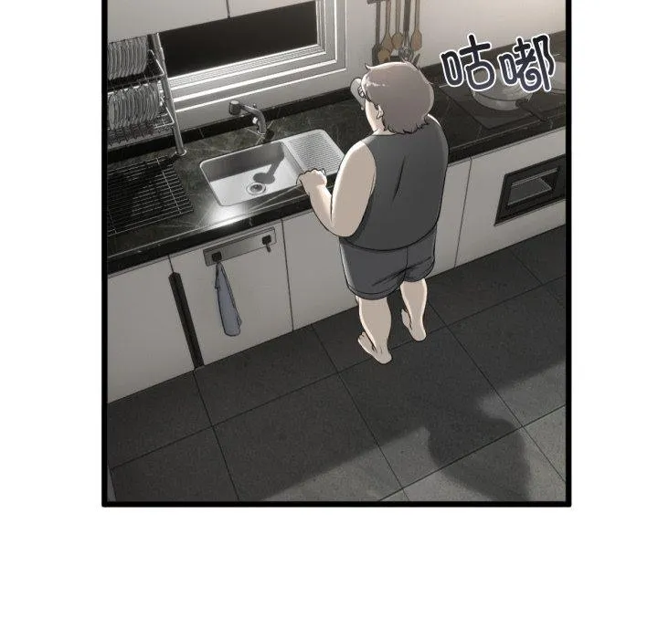 与初恋的以外同居 - 第11話 - page 55