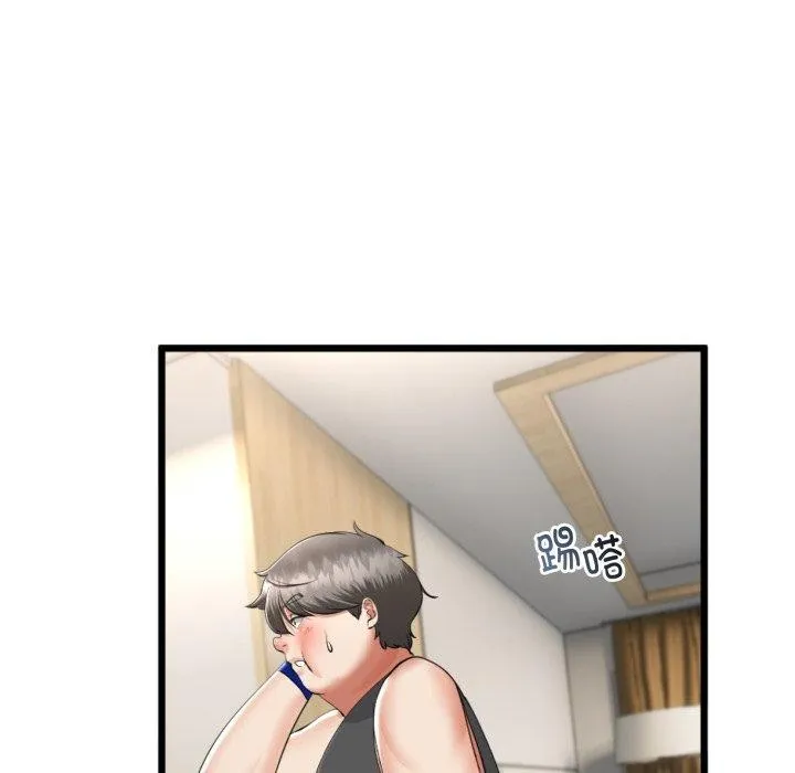 与初恋的以外同居 - 第11話 - page 67
