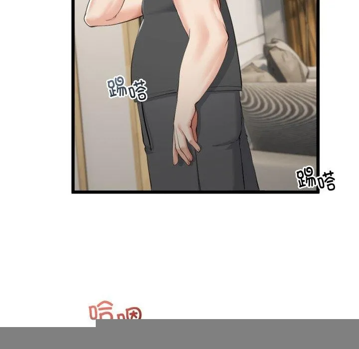 与初恋的以外同居 - 第11話 - page 68