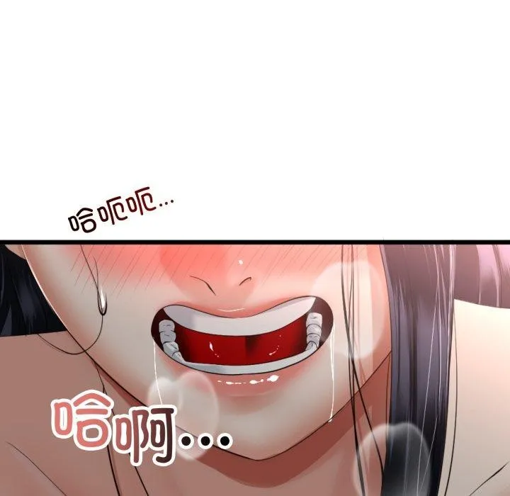 与初恋的以外同居 - 第11話 - page 72