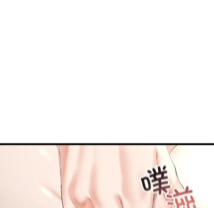 与初恋的以外同居 - 第11話 - page 74
