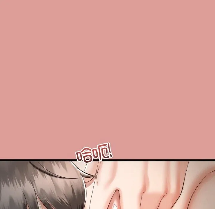 与初恋的以外同居 - 第11話 - page 87