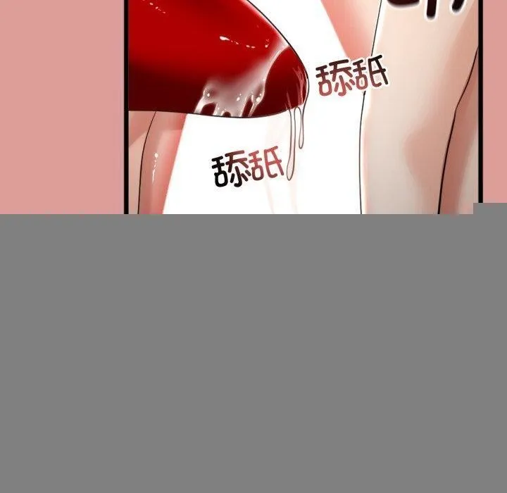 与初恋的以外同居 - 第11話 - page 90