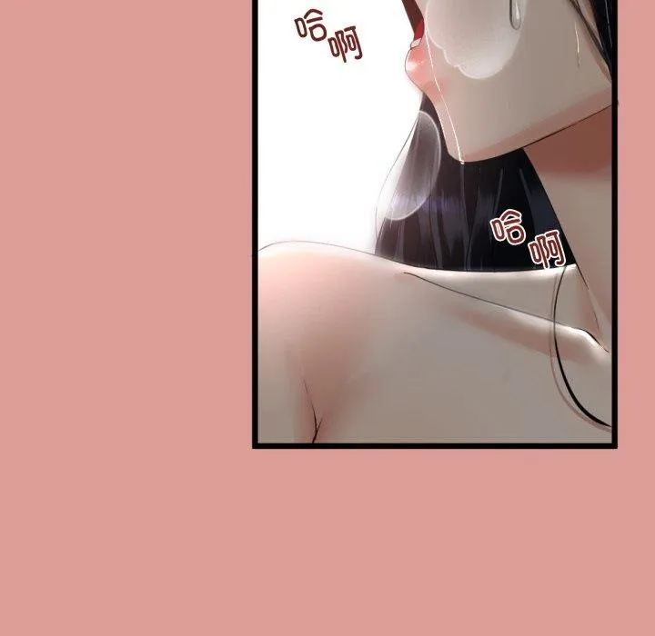 与初恋的以外同居 - 第11話 - page 113
