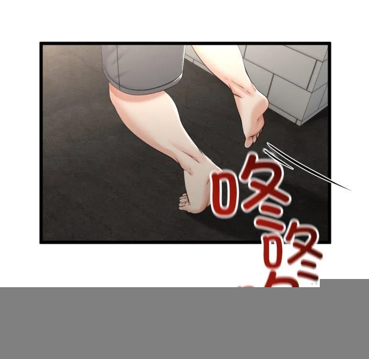 与初恋的以外同居 - 第11話 - page 119