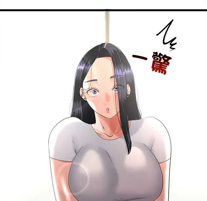 与初恋的以外同居 - 第78話 - page 6