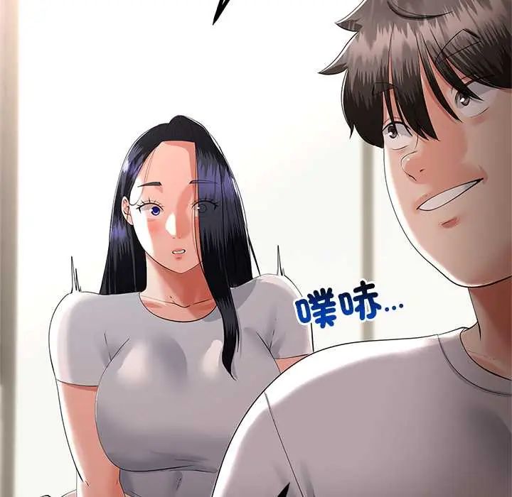 与初恋的以外同居 - 第78話 - page 18