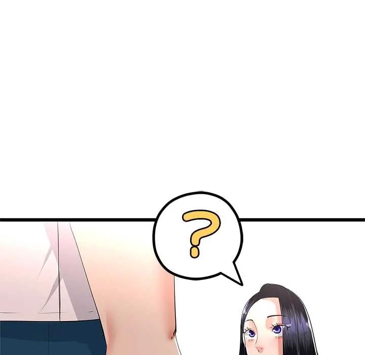 与初恋的以外同居 - 第78話 - page 22