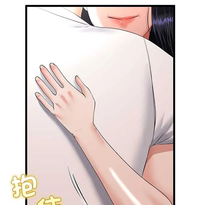 与初恋的以外同居 - 第78話 - page 36