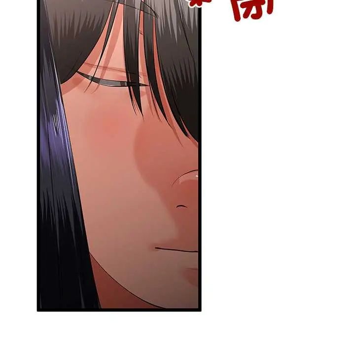 与初恋的以外同居 - 第78話 - page 42