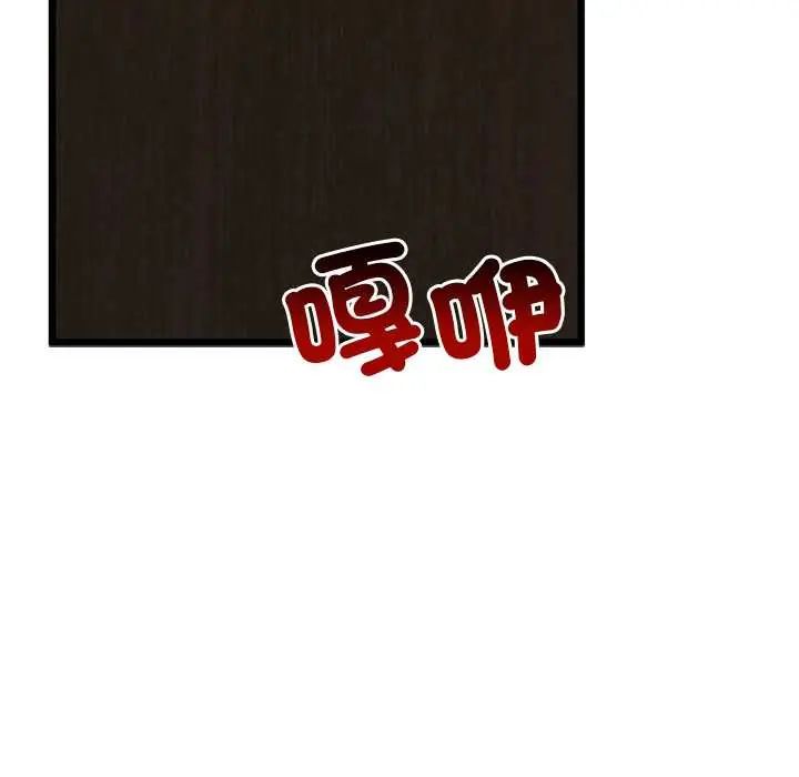 与初恋的以外同居 - 第78話 - page 64
