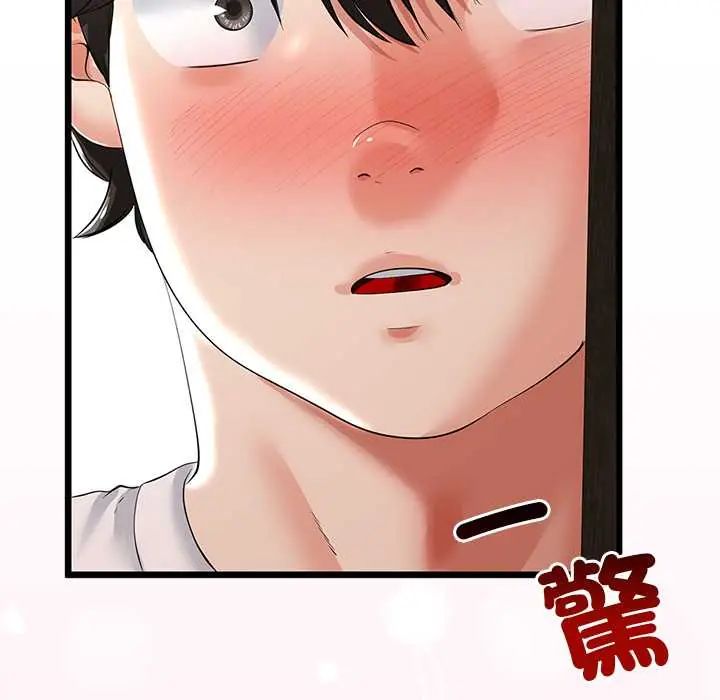 与初恋的以外同居 - 第78話 - page 68