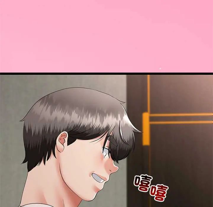 与初恋的以外同居 - 第78話 - page 77
