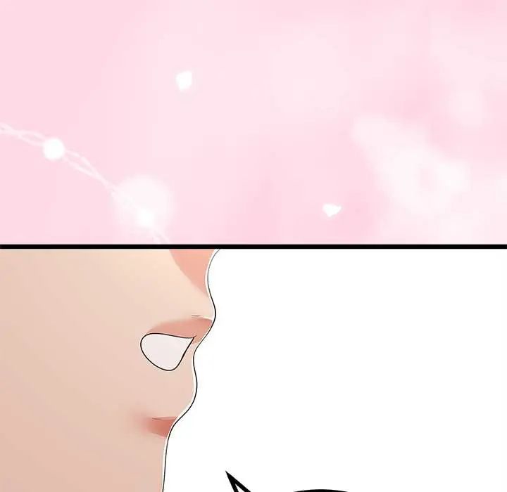 与初恋的以外同居 - 第78話 - page 79