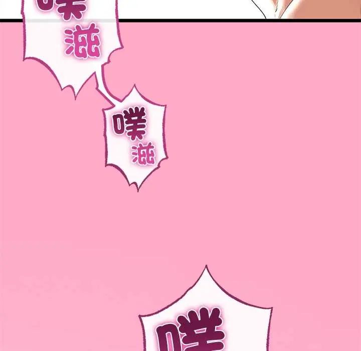 与初恋的以外同居 - 第78話 - page 108