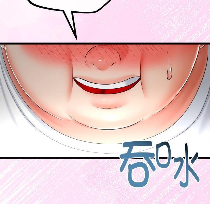 与初恋的以外同居 - 第16話 - page 17