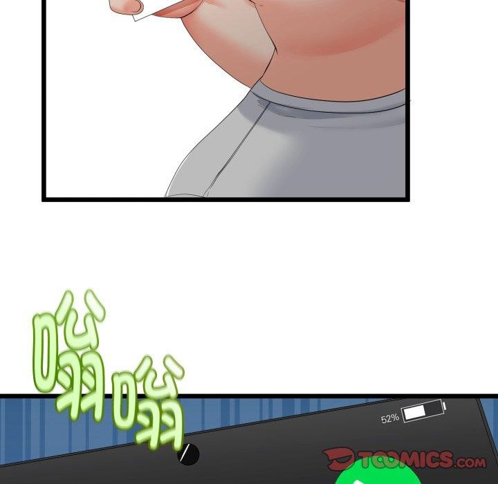 与初恋的以外同居 - 第16話 - page 27